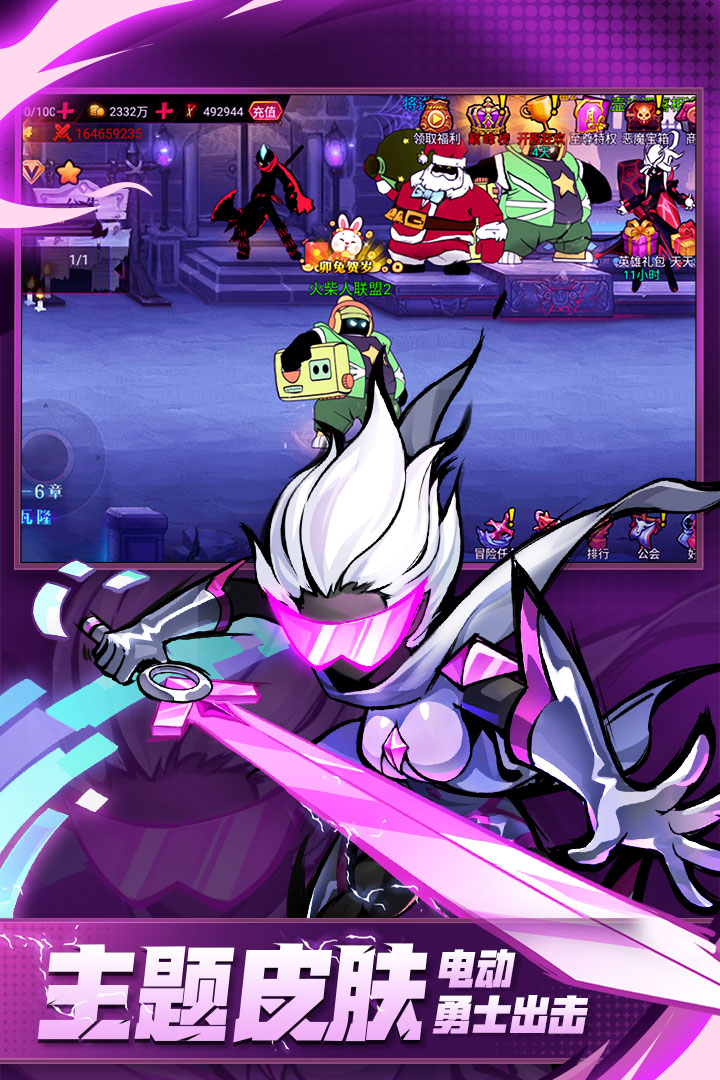 火柴人联盟2官方版下载-火柴人联盟2正版手机下载v1.9.4