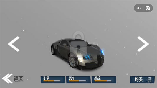 超级驾驶模拟3D官网版下载-超级驾驶模拟3D官网正版最新下载v1.0