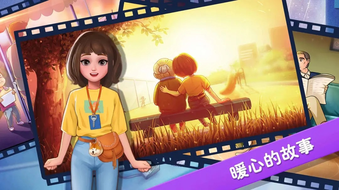 楼下的早餐店最新版本2023(Breakfast Story)