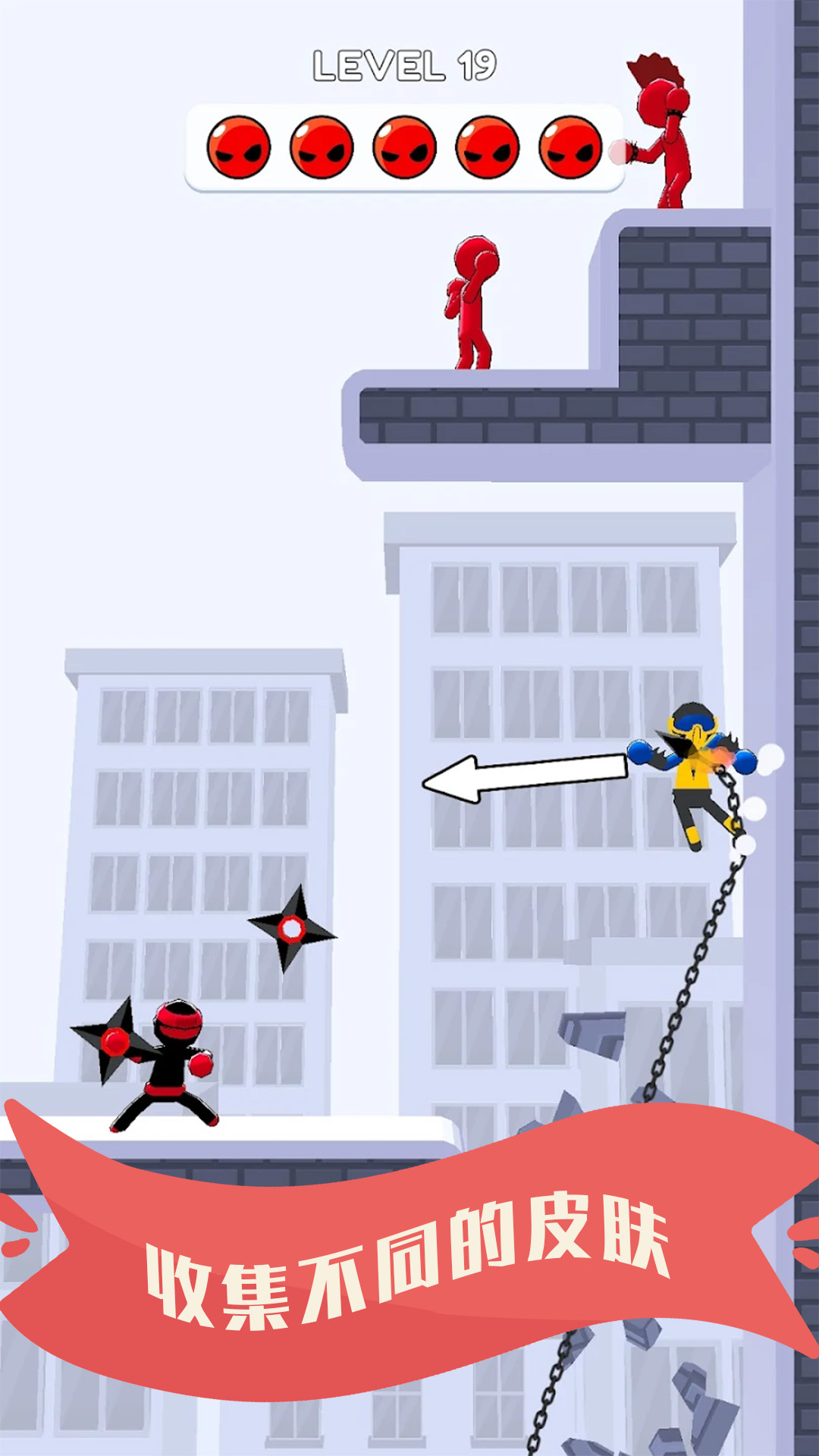 耍剑我最帅手机版下载-耍剑我最帅手机最新版下载v300.1.0