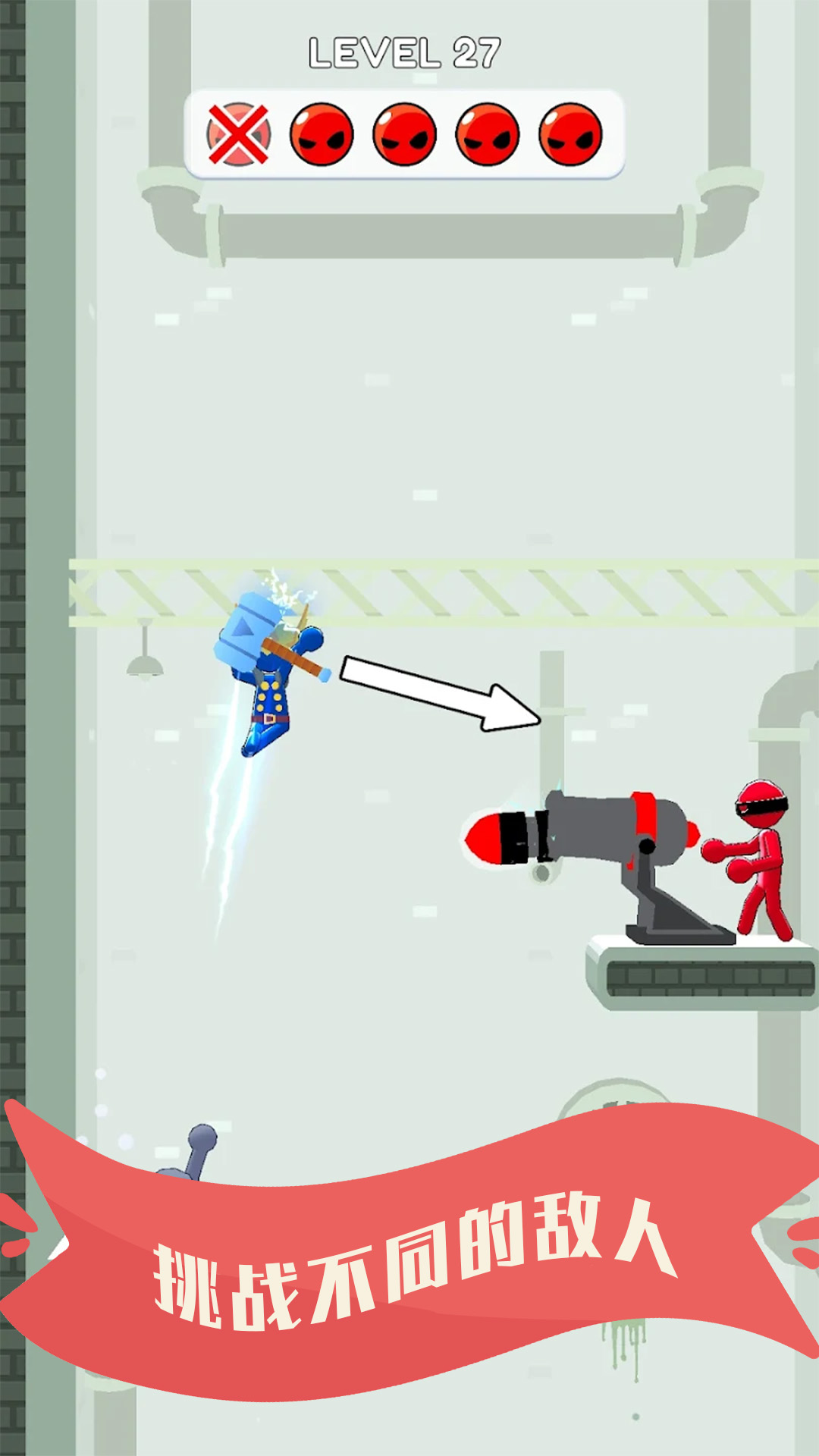 耍剑我最帅手机版下载-耍剑我最帅手机最新版下载v300.1.0