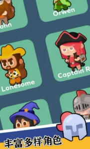 背包特工队手机版下载-背包特工队手机官网版下载v1.3.0