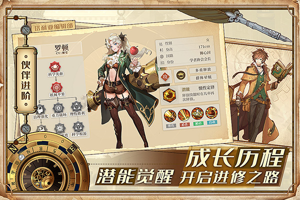 空之要塞启航官方版