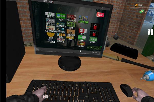 城市网吧模拟器(Internet Cafe Simulator)