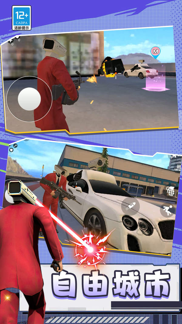 致命公司生存官网版下载-致命公司生存官网版安卓下载v2.10001.0510.1