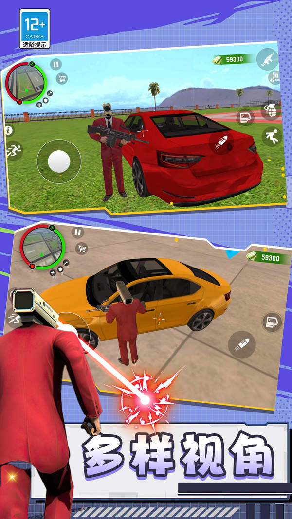 致命公司生存官网版下载-致命公司生存官网版安卓下载v2.10001.0510.1