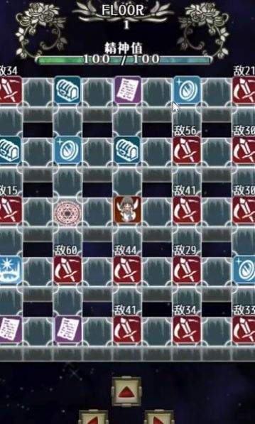 卡牌枷锁与沉睡少女2