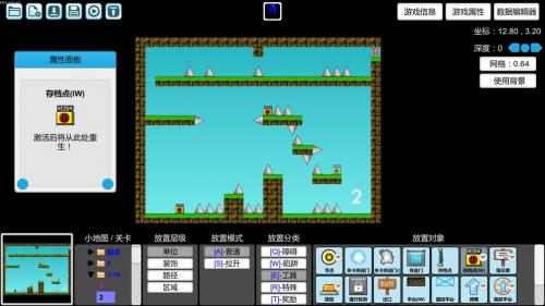 iwanna金星之舞手机版下载-iwanna金星之舞手机版游戏下载v1.0