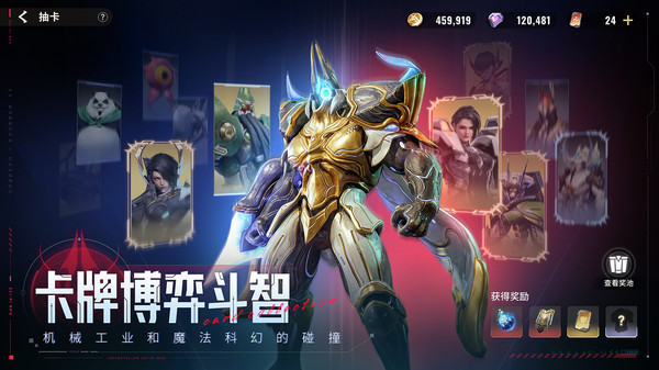 星际52区官网版