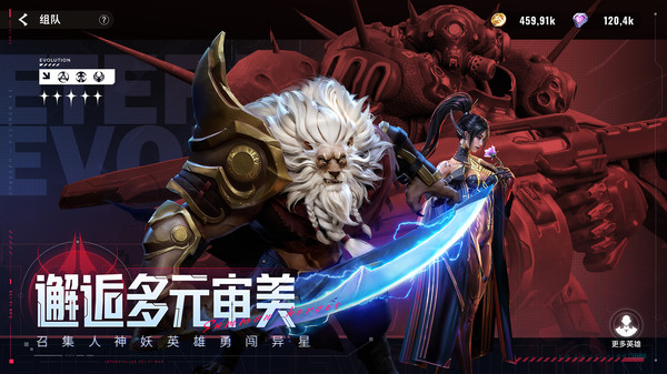 星际52区官网版