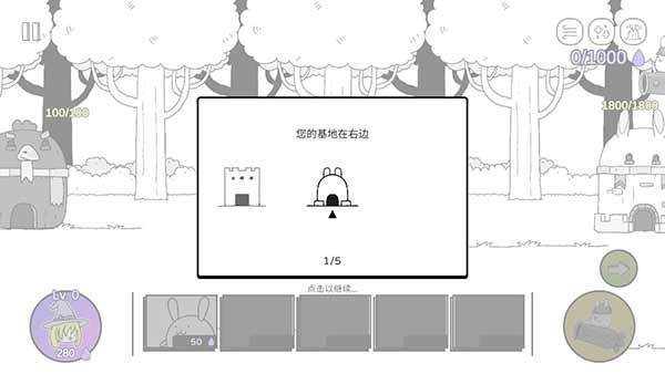 战斗吧兔子(Battle! Bunny)