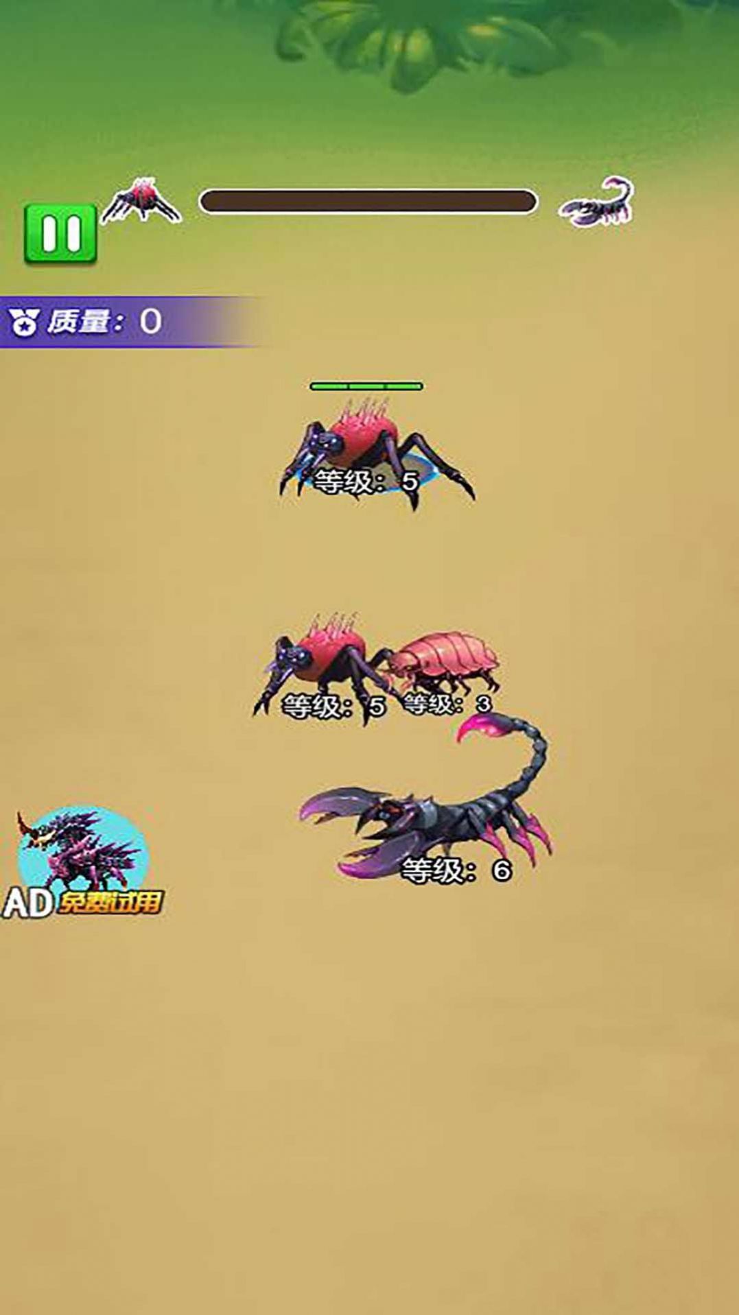 蚂蚁成长历险记下载-蚂蚁成长历险记正式版下载v1.0