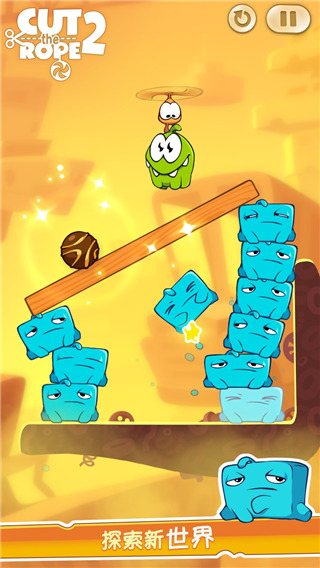 割绳子2国际版下载-割绳子2(Cut the Rope 2)国际版最新下载v1.40.0