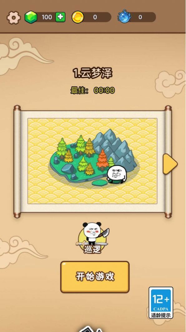 小土豆特攻队安卓版下载-小土豆特攻队安卓最新版下载v1.0.0