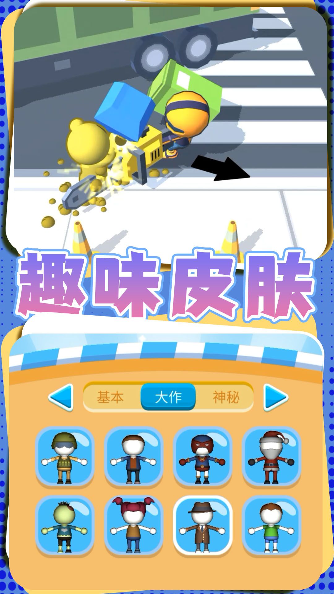勇者过家家官网版下载-勇者过家家官网安卓版下载v1.0.1