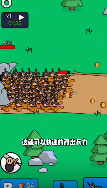 爷们儿要战斗安卓版下载-爷们儿要战斗安卓最新版下载v0.709