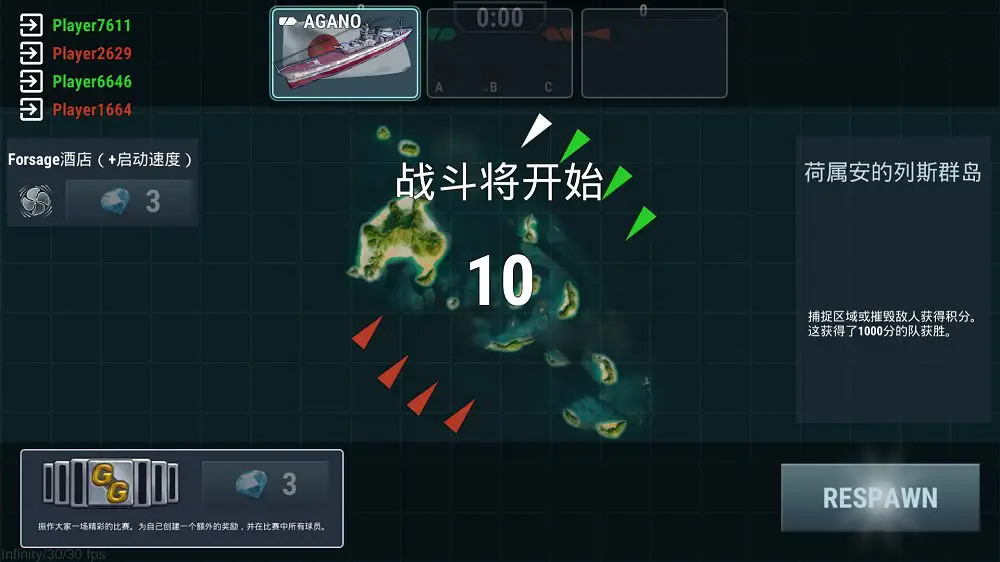战舰宇宙海战原版(Warships Universe)
