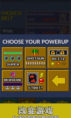 欧米茄淘汰赛游戏安卓版下载-欧米茄淘汰赛游戏最新版下载v1.6