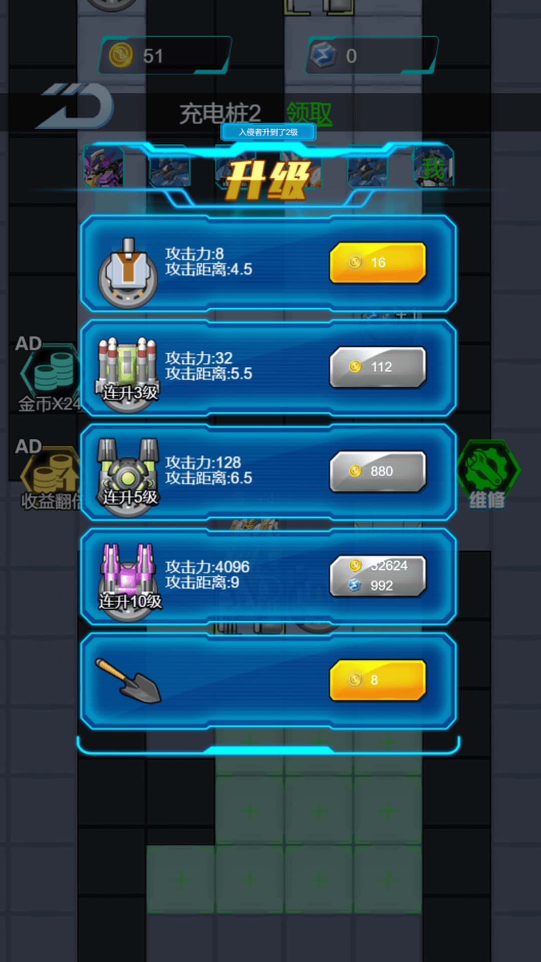 机甲决斗模拟安卓版下载-机甲决斗模拟安卓版中文下载v5.0.0