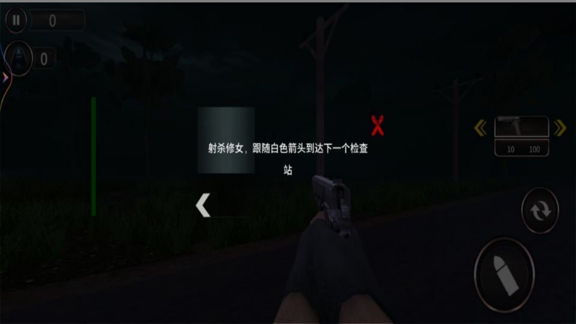 恐怖山庄逃生游戏下载-恐怖山庄逃生游戏中文版下载v1.0.2