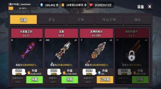 地牢骑士养成中文版下载-地牢骑士养成中文安卓版下载v2.3.5