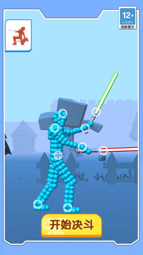 我单挑最疯狂手机版下载-我单挑最疯狂手机版最新下载v1.0.0