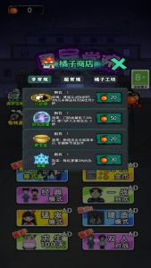 恐怖灵异学院手机版下载-恐怖灵异学院手机最新版下载v5.0.0