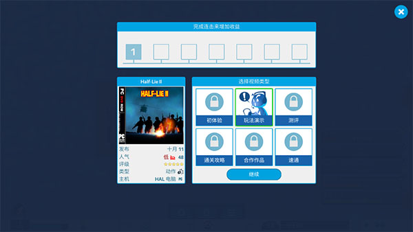 油管主播的生活原版下载-油管主播的生活原版手机下载v1.6.6