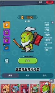 几何王国汉化版下载-几何王国安卓中文版下载v4.0