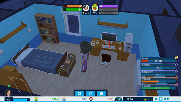 油管主播的生活最新版下载-油管主播的生活最新汉化版下载v1.6.6