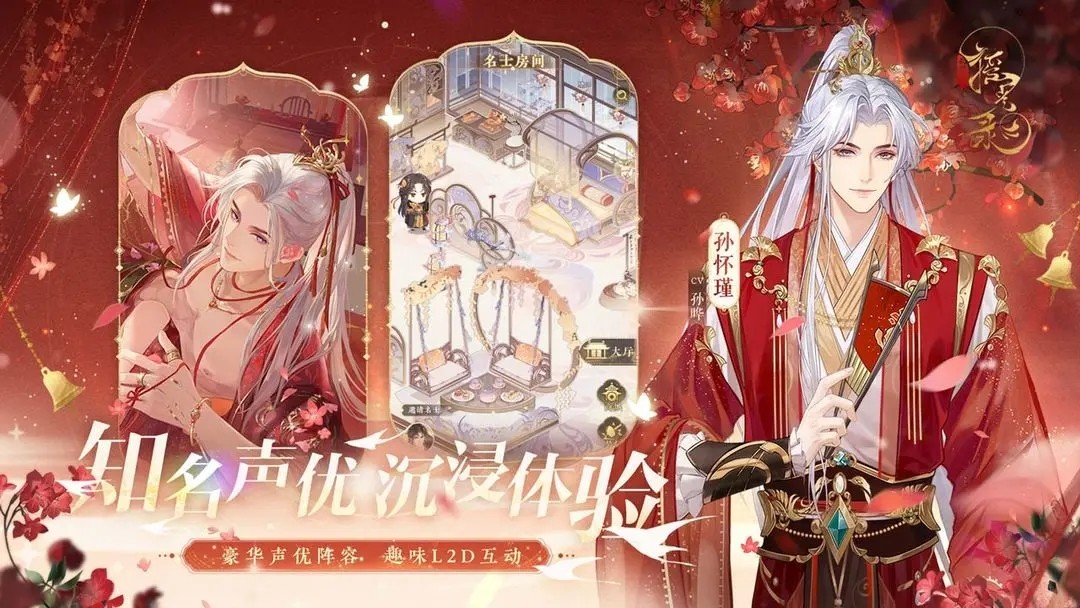 摇光录乱世公主（手游）