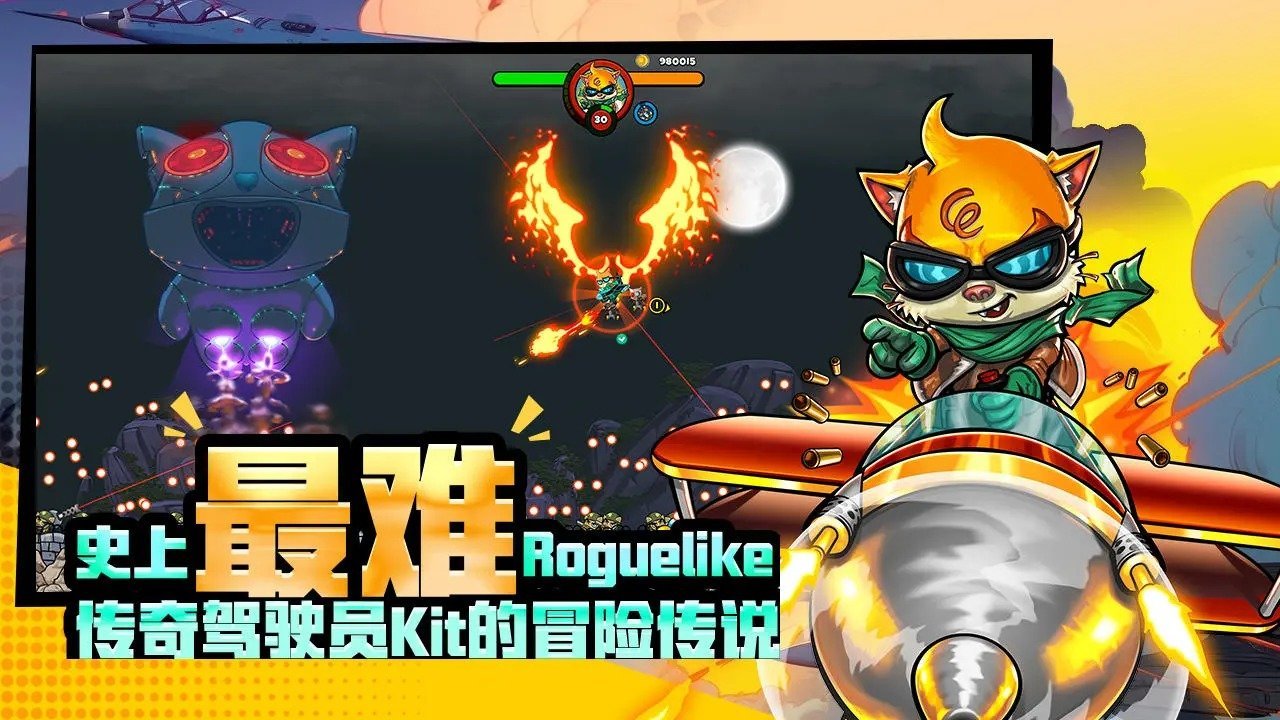 某怪猫风格的肉鸽射击(Explottens - Rise of Klaw)