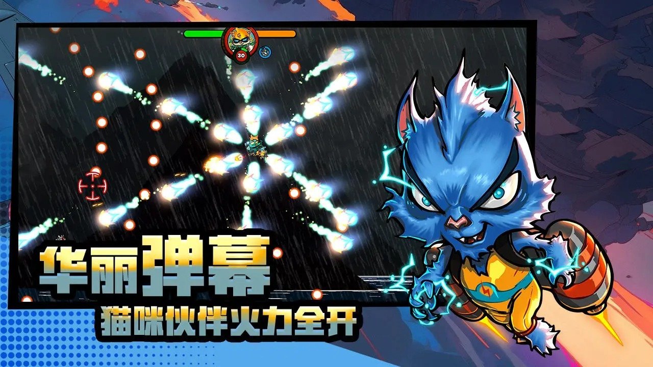 某怪猫风格的肉鸽射击(Explottens - Rise of Klaw)