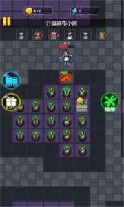 恐怖的凶宅官网版下载-恐怖的凶宅官网版最新下载v1.0