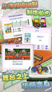 百万进行曲中文版下载-百万进行曲中文版安卓下载v1.0.1