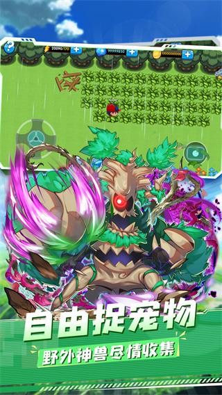 口袋妖怪复刻(精灵宝贝)