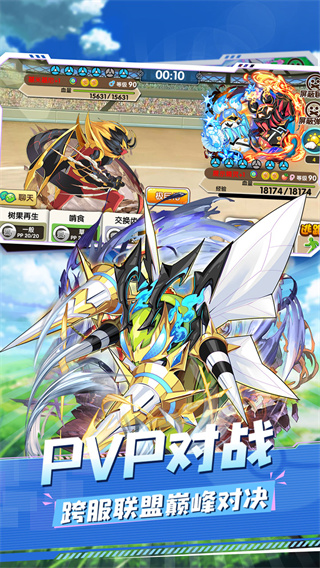 口袋妖怪复刻(精灵宝贝)