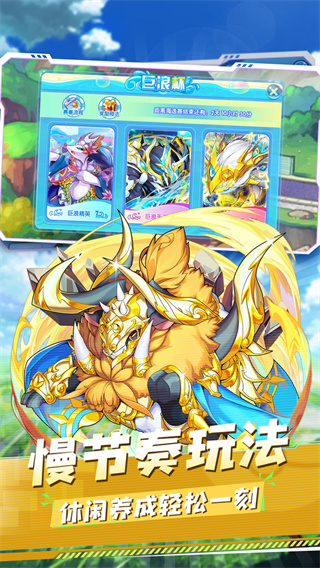 口袋妖怪复刻(精灵宝贝)