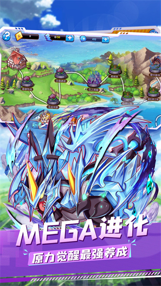 口袋妖怪复刻(精灵宝贝)