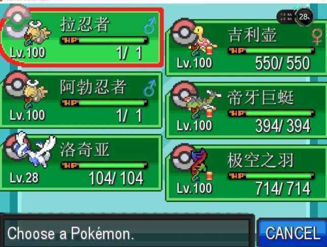 口袋妖怪复刻手机版下载-口袋妖怪复刻手机版中文下载v4.6.2