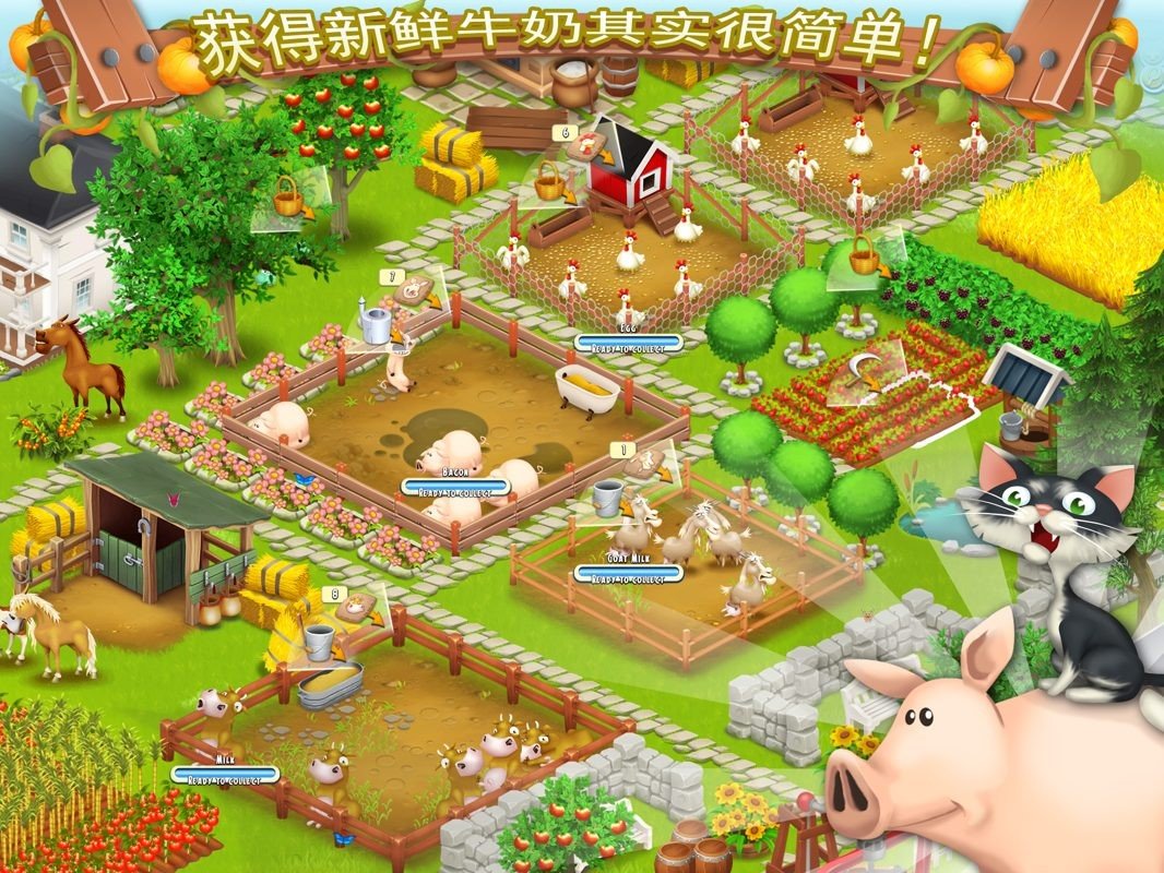 疯狂农场3(Farm Frenzy 3. Ice domain)
