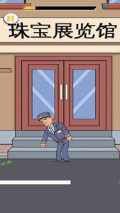 解开真相之谜最新版下载-解开真相之谜最新手机版下载v5.0.0