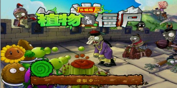 zhiwudazhanjiangshiccb.apk