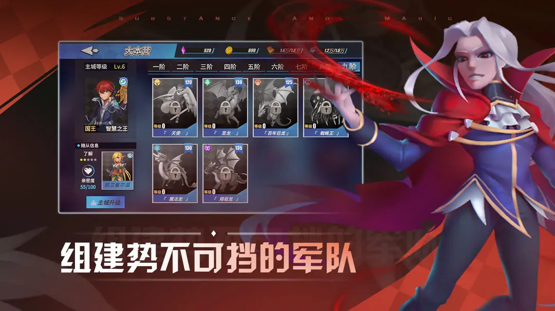 物质与魔法官网版