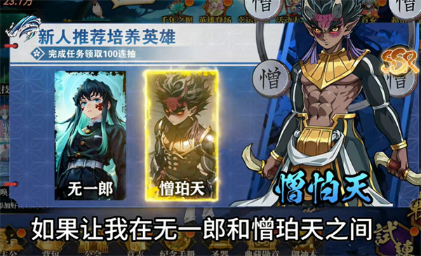 暗夜格斗猎鬼人