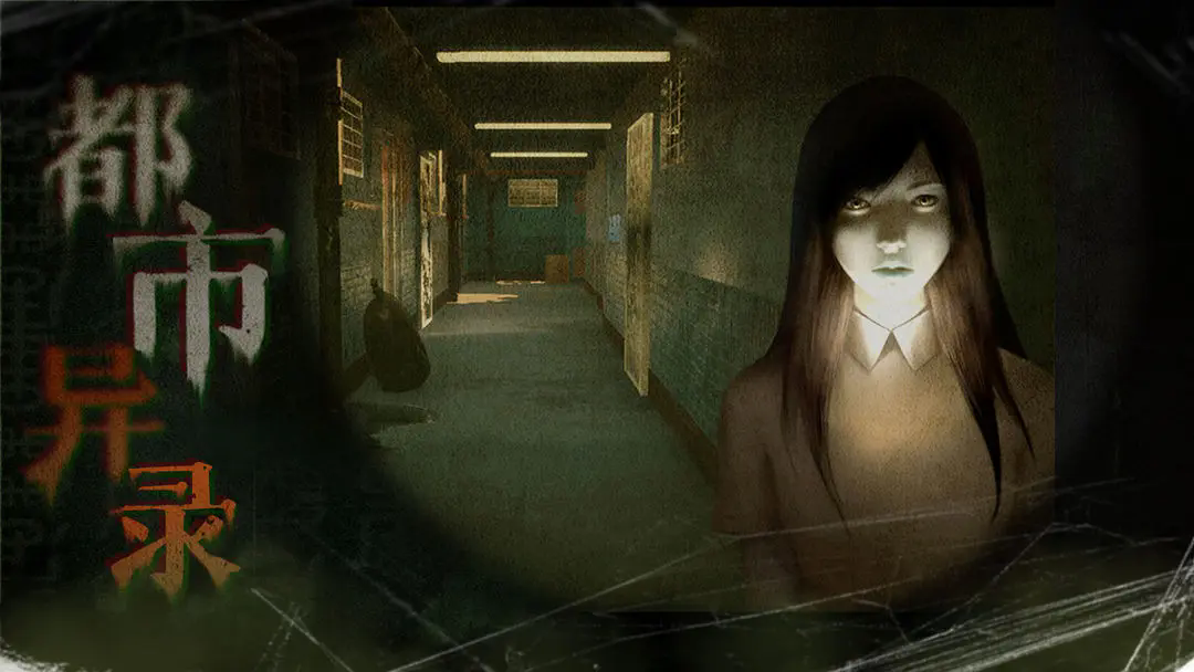 猛鬼大厦一楼的锁匠完整版