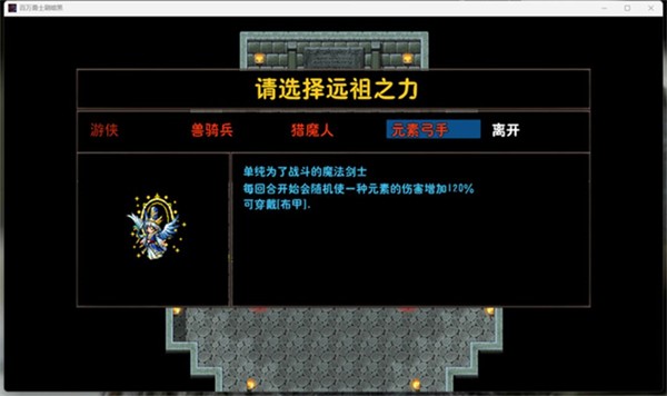 百万勇士刷暗黑手游下载-百万勇士刷暗黑手游正式版下载v0.1.0