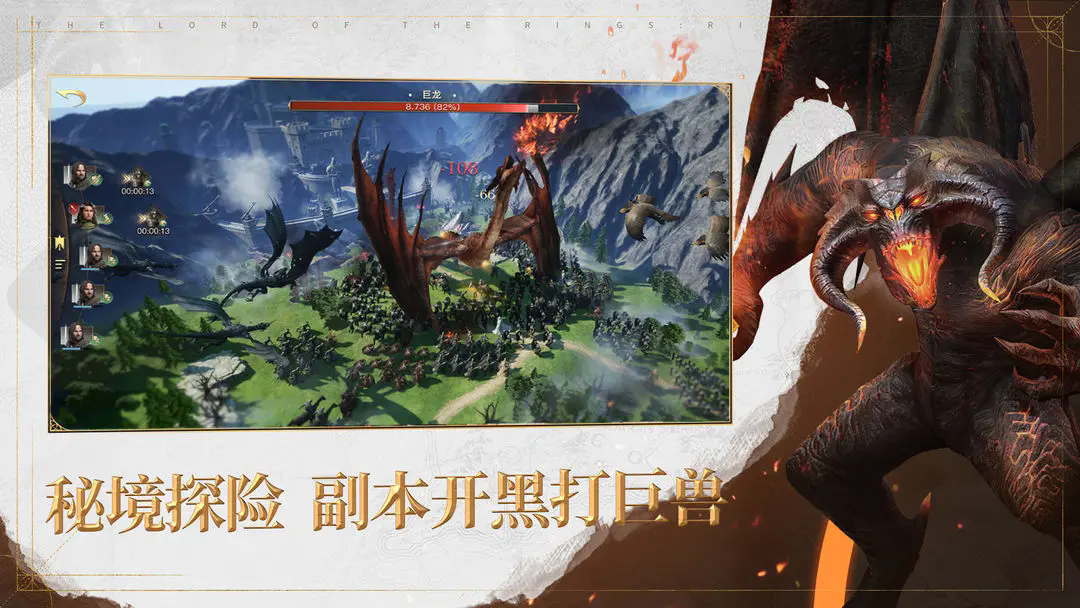 指环王纷争正版