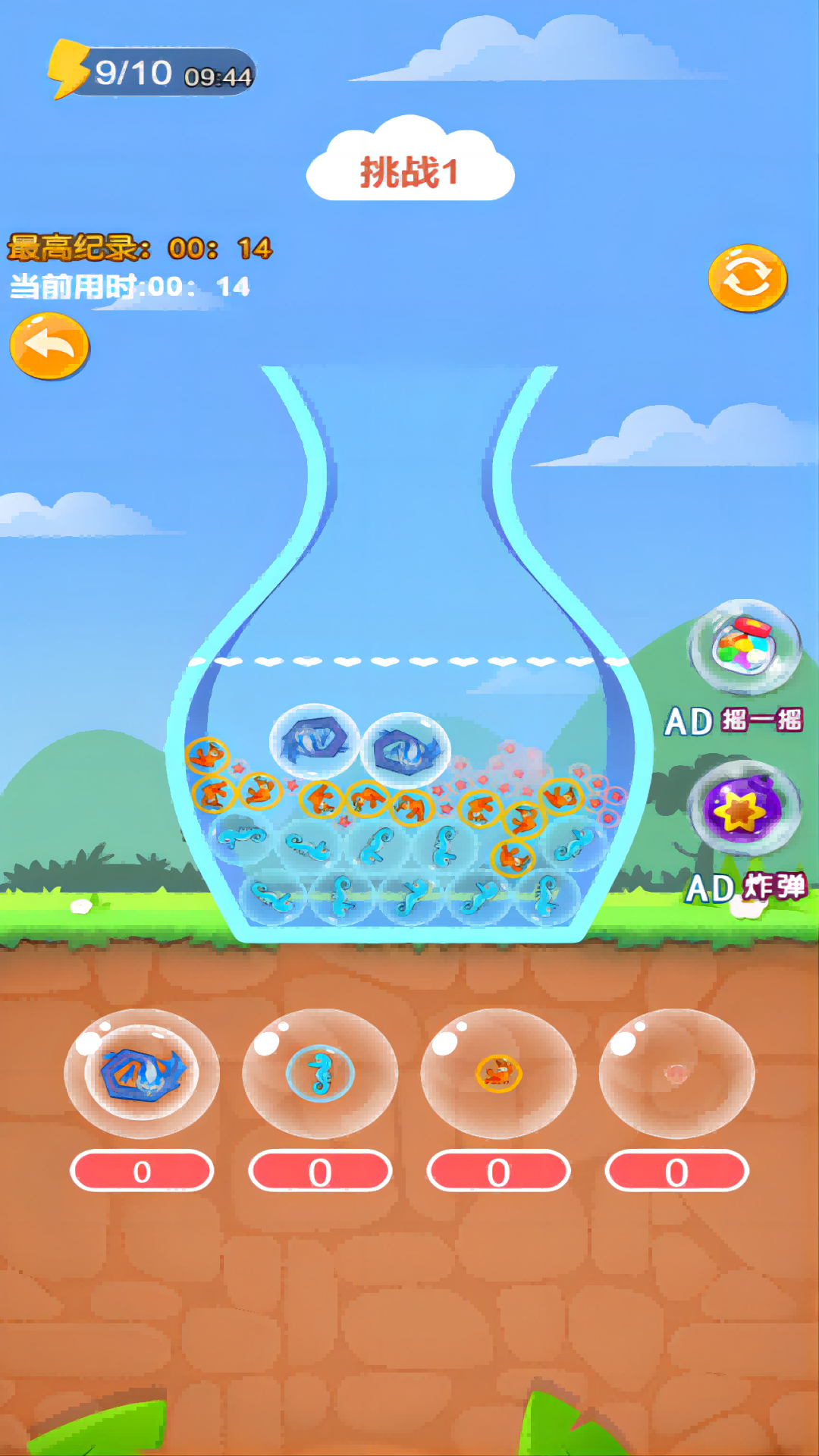 神龙冲冲冲游戏安卓版下载-神龙冲冲冲游戏汉化版下载v5.0.0