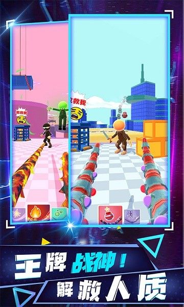 人类超级进化手游下载-人类超级进化手游正版下载v1.0